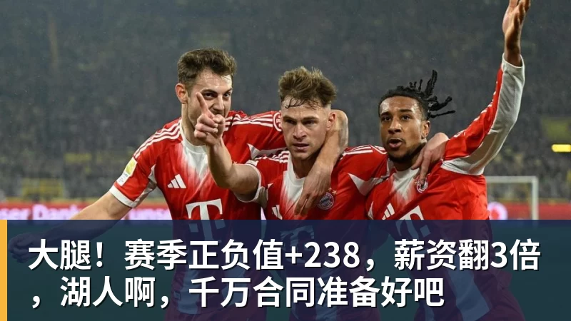 乔治38分创纪录带不动塔图姆,坎宁安22+4+8,活塞22分逆转绿军 - 华体会体育-华体会体育·(中国)官方网站