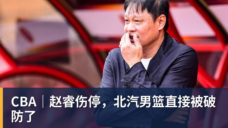 3年4740万!米切尔罗宾逊的加盟,能给凯尔特人带来什么? - 华体会体育-华体会体育·(中国)官方网站