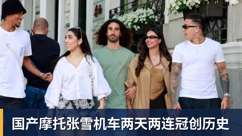 热搜第一!郑钦文夺冠成本巨大:团队1天开销5万 1.5亿代言兜底 - 华体会体育-华体会体育·(中国)官方网站