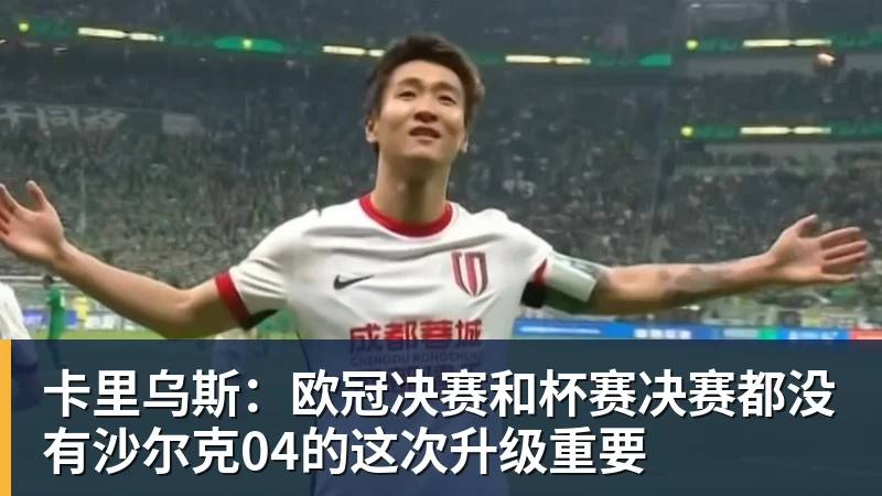 【欧罗巴】6场前瞻:首回合比分定了基调,今晚看谁翻盘谁躺赢 - 华体会体育-华体会体育·(中国)官方网站