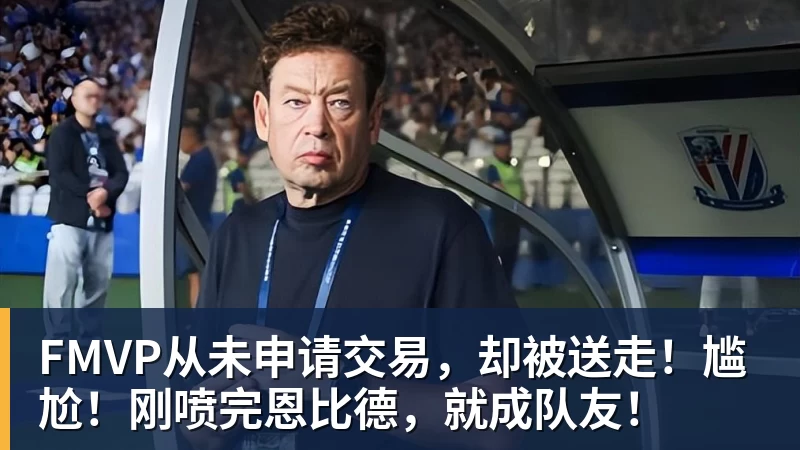 切尔西匹配1.2亿欧锁定个人条款,截胡阿尔瓦雷斯胜算多大? - 华体会体育-华体会体育·(中国)官方网站