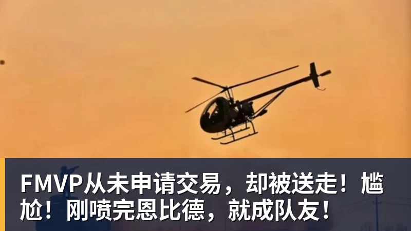 美网混双签表出炉德约与萨巴战美加强档,大富丢冠,阿昺一轮游 - 华体会体育-华体会体育·(中国)官方网站