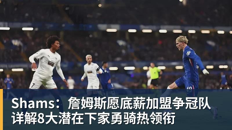 里姆:比利时本身实力很强,今天场上的球权走势也大多偏向他们 - 华体会体育-华体会体育·(中国)官方网站