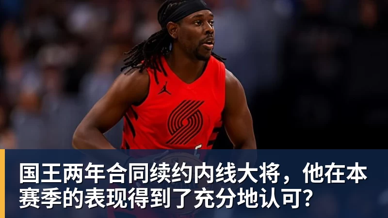 山东男篮揭幕战!全力击败辽宁,班顿上演CBA首秀,央视直播 - 华体会体育-华体会体育·(中国)官方网站