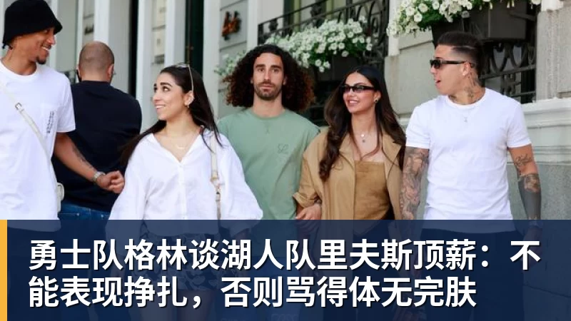 48岁兰帕德狂笑!英超升班马4 - 华体会体育-华体会体育·(中国)官方网站