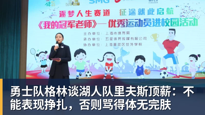 正式官宣!AC米兰前任主帅上任昔日冠军队,压力不小备受指责 - 华体会体育-华体会体育·(中国)官方网站