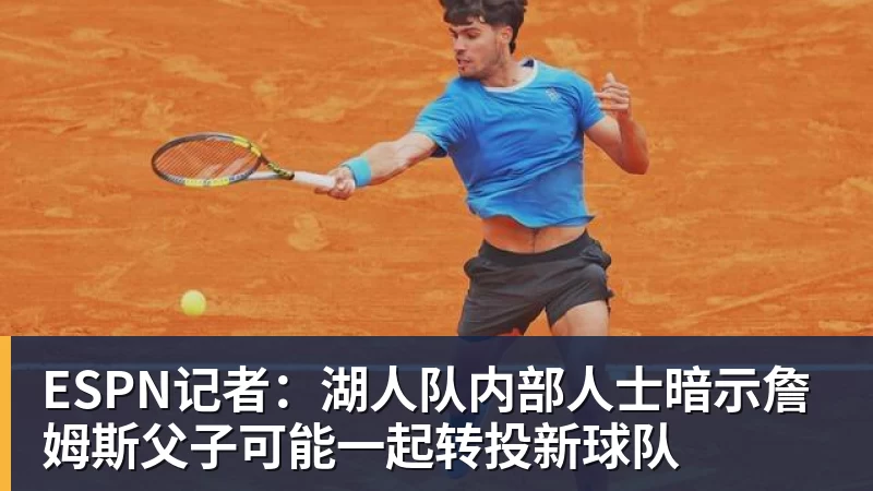 中超本轮球队传球成功率榜:浙江、国安91%最高,辽宁铁人88%第三 - 华体会体育-华体会体育·(中国)官方网站