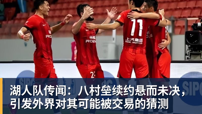 62岁马云现身NBA中国赛!猛拍成龙大腿 与贝克汉姆蔡崇信热聊 - 华体会体育-华体会体育·(中国)官方网站