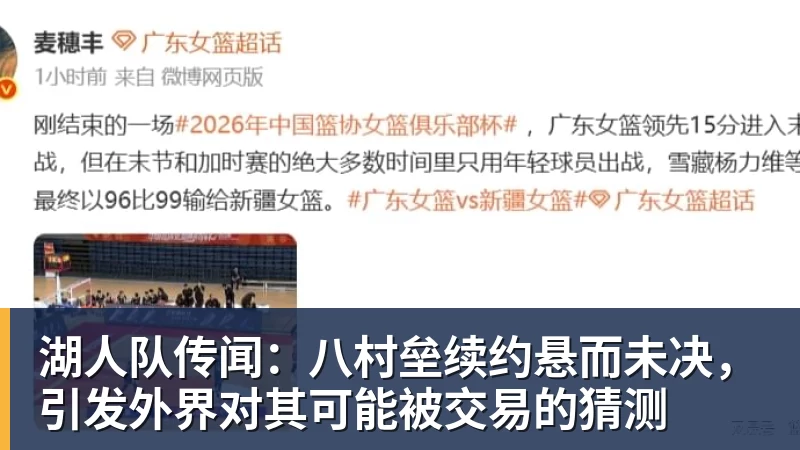 世界杯:葡萄牙绝杀克罗地亚晋级16强,争议绝平球因越位无效 - 华体会体育-华体会体育·(中国)官方网站