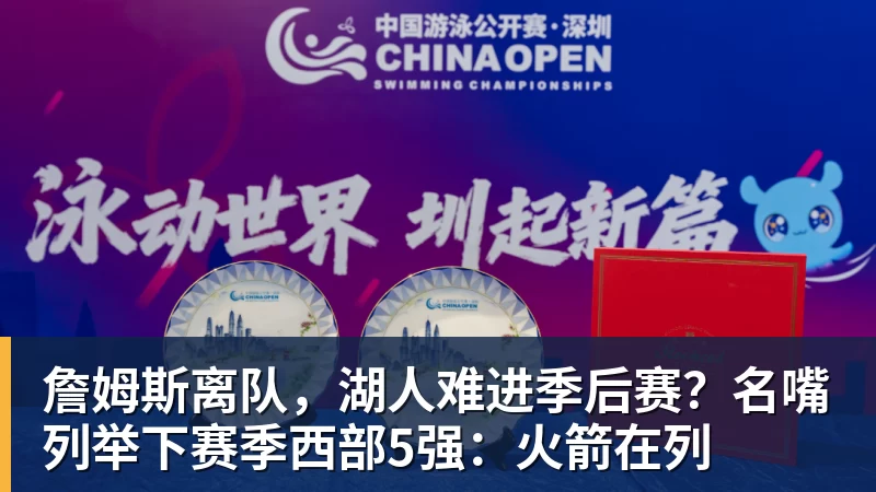 德甲公布9月最佳球员候选:奥利塞领衔6人名单 - 华体会体育-华体会体育·(中国)官方网站