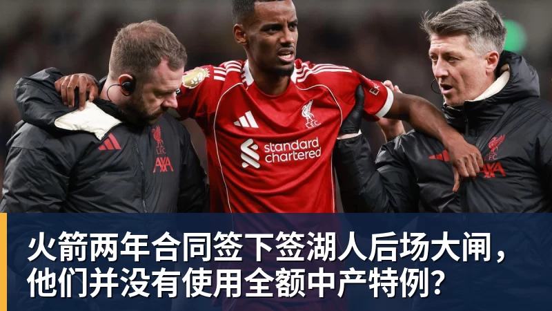 世体:世界杯18决赛西葡战,巴萨体育总监德科现场观战 - 华体会体育-华体会体育·(中国)官方网站