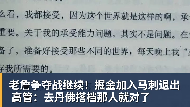 华体会体育老詹争夺战继续！掘金加入马刺退出 高管：去丹佛搭档那人就对了