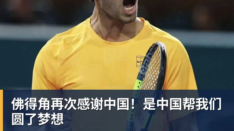 5名葡萄牙国脚公开支持C罗!维蒂尼亚:我们希望他回来,B费点赞 - 华体会体育-华体会体育·(中国)官方网站