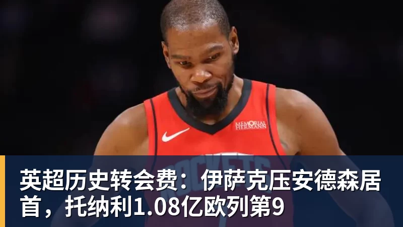 月亮姐武网夺冠哭了!WTA最新乱套:1人飙升121位 郑钦文保持不变 - 华体会体育-华体会体育·(中国)官方网站