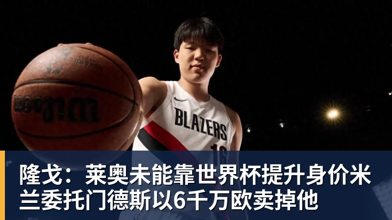 法国3人!上半区法摩西比均有皇马球员,皇马球员已锁定决赛门票 - 华体会体育-华体会体育·(中国)官方网站