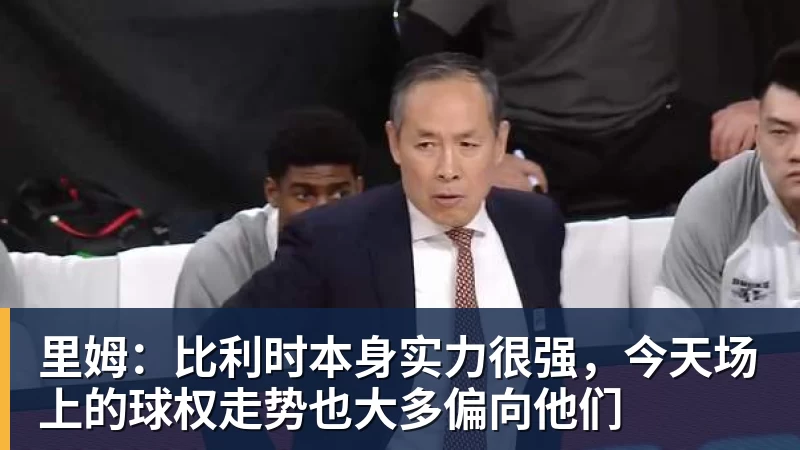 震撼?英超8队欧冠+欧联首轮全胜!轰19球丢4球 2场直接对话KO西甲 - 华体会体育-华体会体育·(中国)官方网站