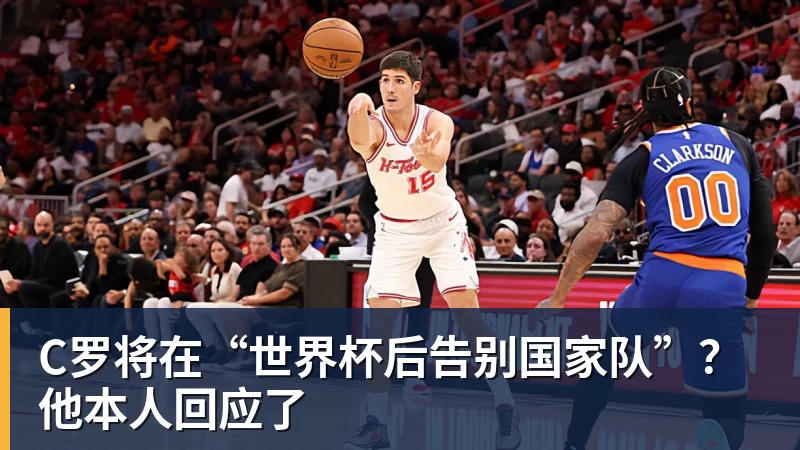 老鹰1年1400万美元留住澳洲中锋,他们也是付出了不小的代价? - 华体会体育-华体会体育·(中国)官方网站