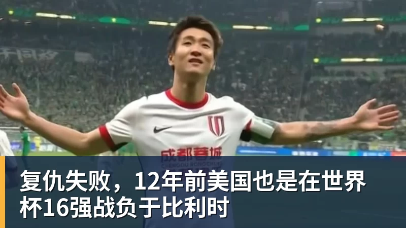 世体:世界杯18决赛西葡战,巴萨体育总监德科现场观战 - 华体会体育-华体会体育·(中国)官方网站