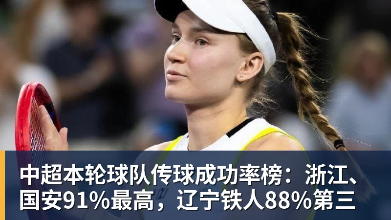 葡萄牙惊险晋级,C罗一番话反而把自己推上风口浪尖 - 华体会体育-华体会体育·(中国)官方网站
