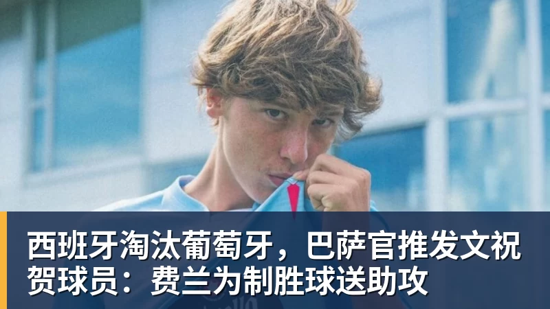 罗马诺:伊镇就租借亚伯拉罕与维拉达成协议,在等该球员同意 - 华体会体育-华体会体育·(中国)官方网站