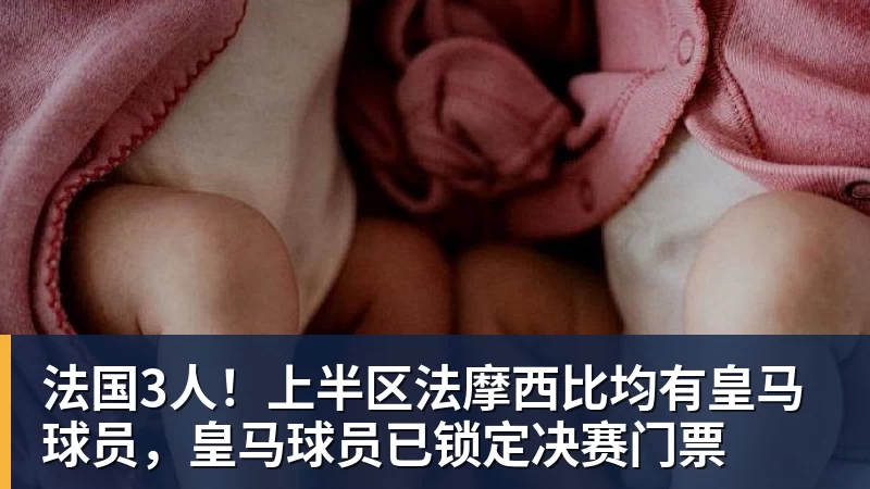 得辛辛那提者得美网?菲斯看看近三年便知! - 华体会体育-华体会体育·(中国)官方网站
