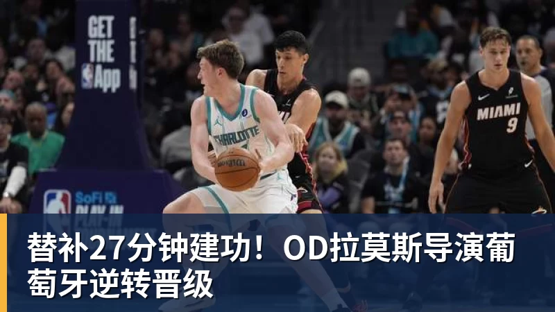 詹姆斯离队,湖人难进季后赛?名嘴列举下赛季西部5强:火箭在列 - 华体会体育-华体会体育·(中国)官方网站