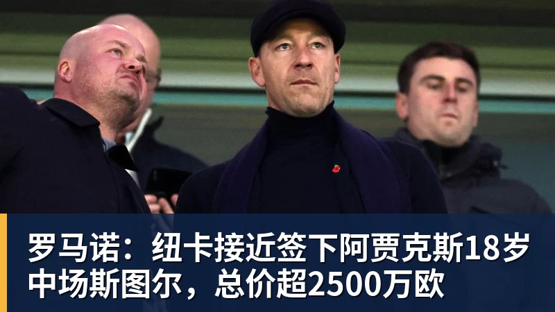 玉昆在防守方面如何遏制对手?乔迪直接扔出3个反问句,引发热议 - 华体会体育-华体会体育·(中国)官方网站