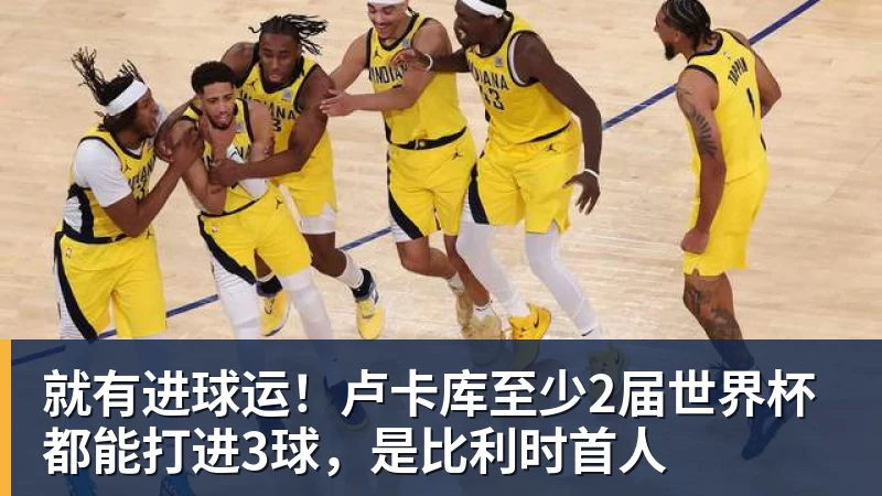 多打1人遭绝平!曼联1 - 华体会体育-华体会体育·(中国)官方网站
