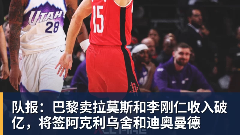 詹姆斯离队,湖人难进季后赛?名嘴列举下赛季西部5强:火箭在列 - 华体会体育-华体会体育·(中国)官方网站