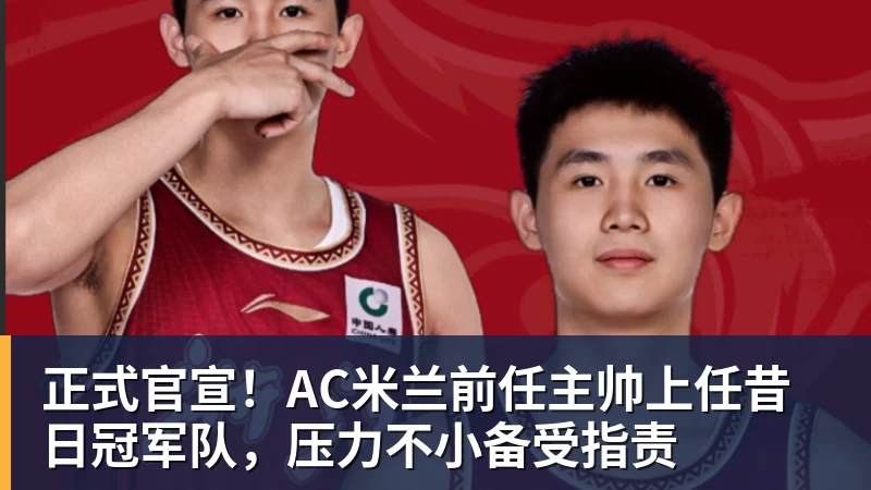 四大AI预测沙尔克04vs埃尔沃斯贝格:三家看好主队取胜 - 华体会体育-华体会体育·(中国)官方网站