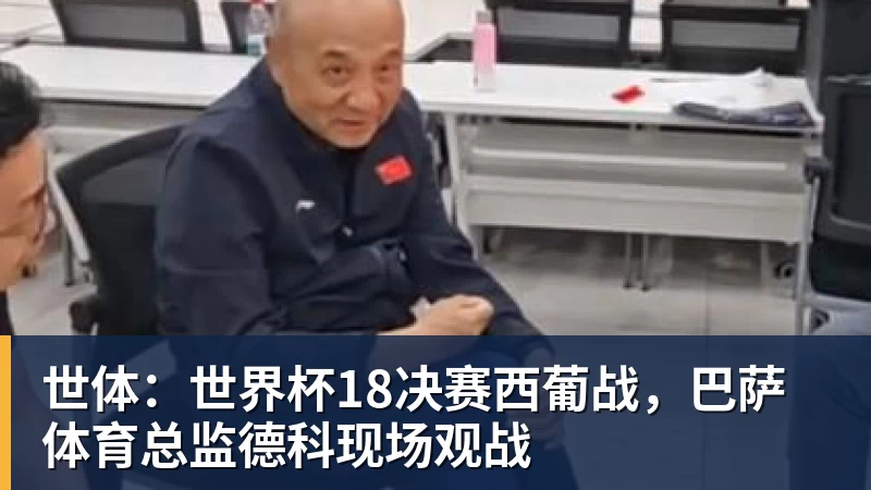 Shams:詹姆斯愿底薪加盟争冠队 详解8大潜在下家勇骑热领衔 - 华体会体育-华体会体育·(中国)官方网站