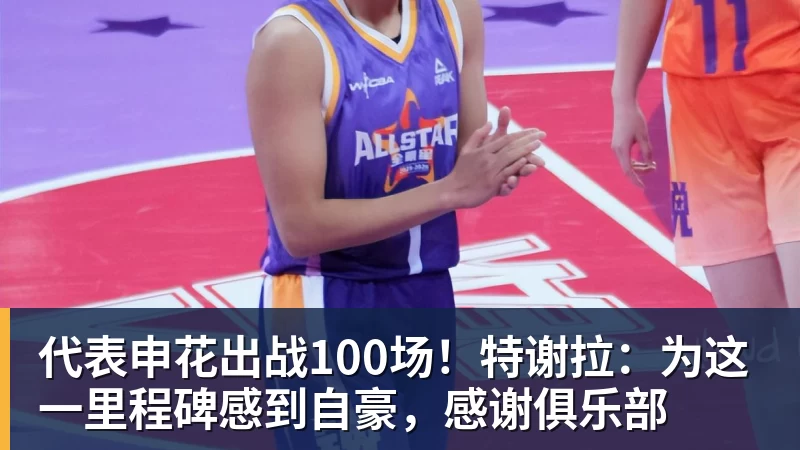 76人将严格管控詹姆斯时间:预计场均28 - 华体会体育-华体会体育·(中国)官方网站