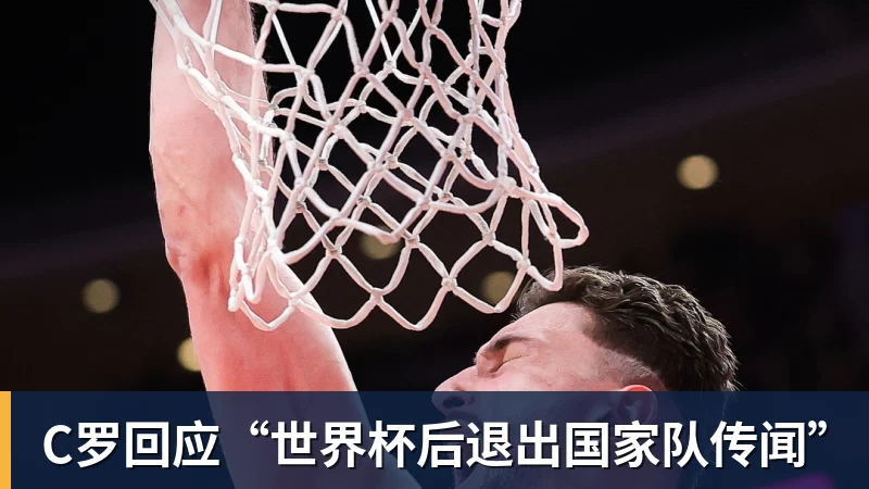 世界杯今日战报!葡萄牙死里逃生,C罗再破纪录!16强双牙相遇 - 华体会体育-华体会体育·(中国)官方网站