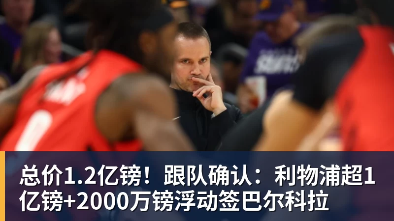 代表申花出战100场!特谢拉:为这一里程碑感到自豪,感谢俱乐部 - 华体会体育-华体会体育·(中国)官方网站