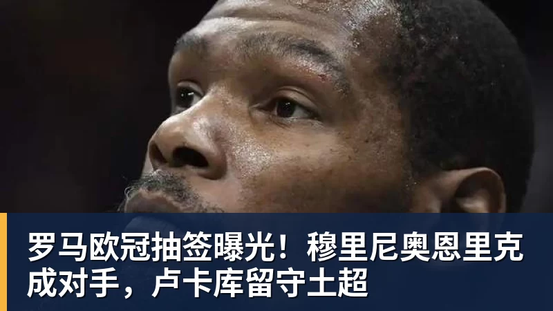 费耶诺德后卫圣朱斯特:曾有机会加盟拜仁这种豪门,被伤病耽误了 - 华体会体育-华体会体育·(中国)官方网站