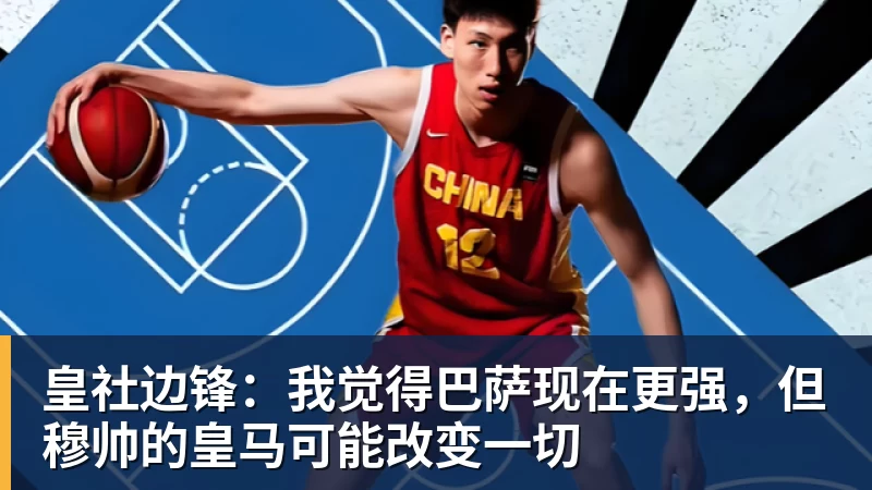亚运国足主帅:这一代中国球员很有机会打进世界杯 - 华体会体育-华体会体育·(中国)官方网站