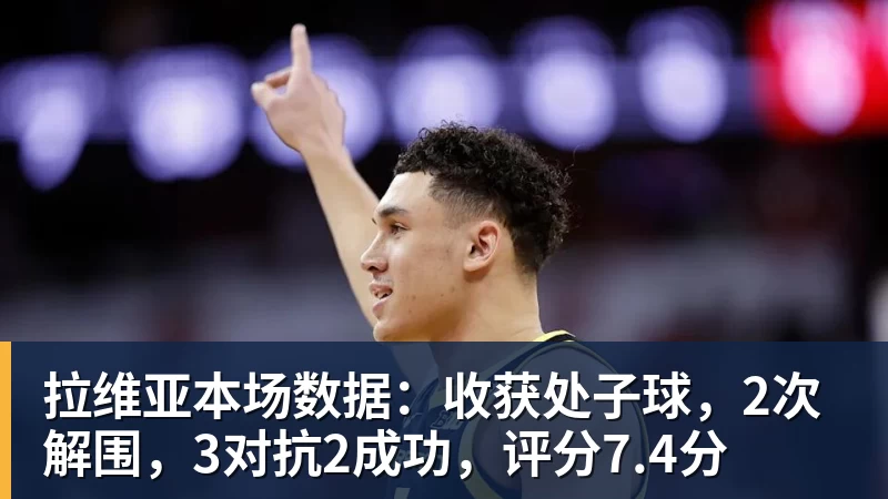 公牛最多领先34分大胜雄鹿:中国血统十号秀19+5+5 四号秀10分 - 华体会体育-华体会体育·(中国)官方网站