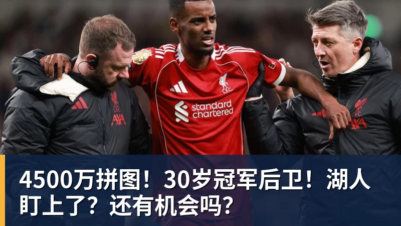 告别杜锋时代!广东男篮官宣新帅:亚科夫列维奇出任主教练 - 华体会体育-华体会体育·(中国)官方网站