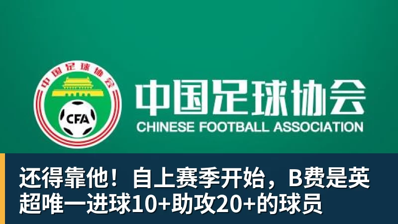 大腿!赛季正负值+238,薪资翻3倍,湖人啊,千万合同准备好吧 - 华体会体育-华体会体育·(中国)官方网站