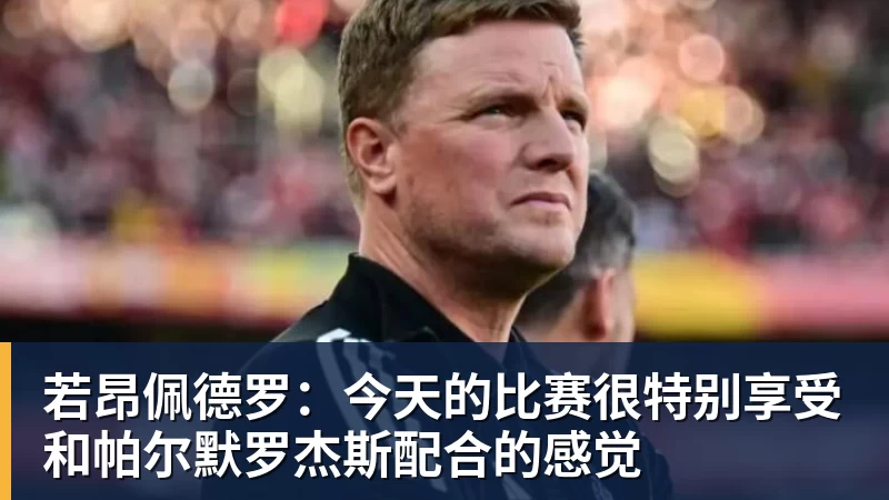 03黄金一代得分榜排名!詹姆斯遥遥领先,乐透秀扎堆上榜 - 华体会体育-华体会体育·(中国)官方网站