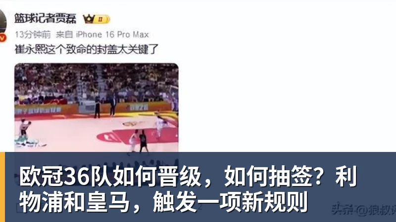 有爱!库里母亲60岁与黑人壮汉再婚,库里亲自到场祝贺笑容灿烂 - 华体会体育-华体会体育·(中国)官方网站