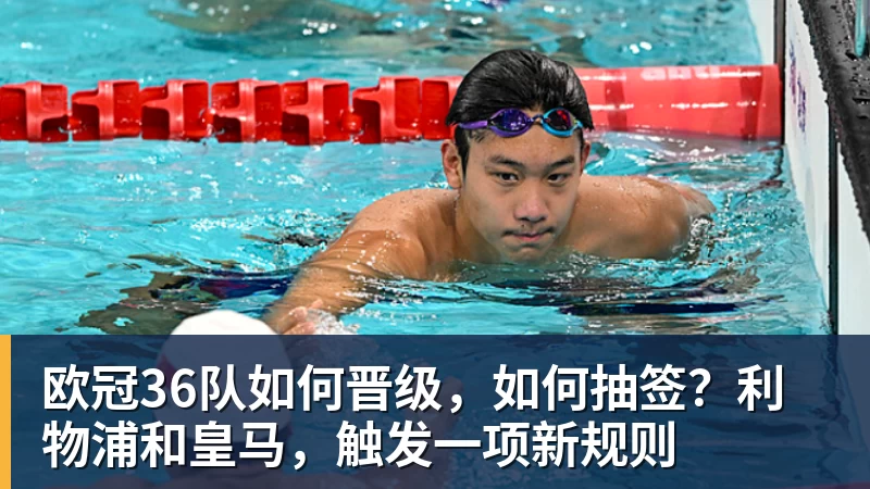 离开北京!郑钦文启程飞往西班牙 戴眼镜文质彬彬 已连退2站比赛 - 华体会体育-华体会体育·(中国)官方网站