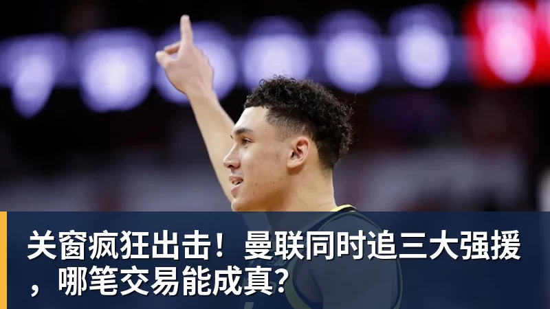 WTT大满贯赛:太遗憾!国乒新科亚运冠军2:3早田,无缘晋级 - 华体会体育-华体会体育·(中国)官方网站
