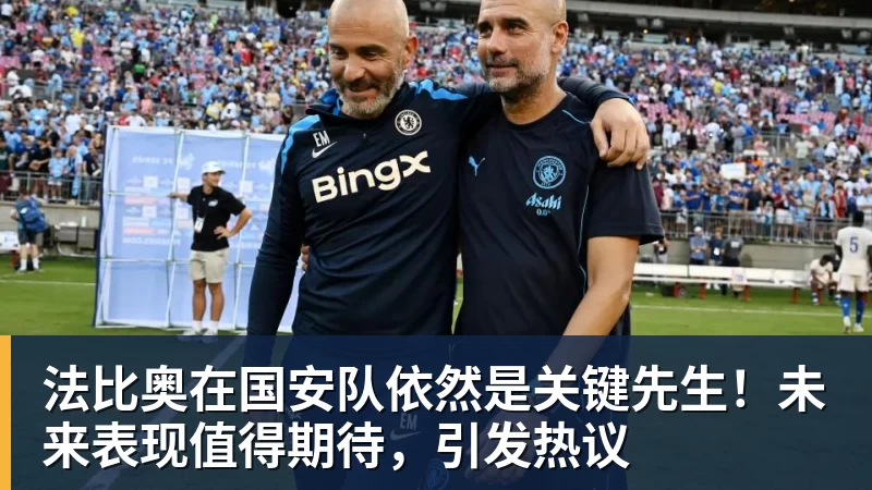 曼联全队对拉什福德回归态度曝光:此前声明令队友失望 - 华体会体育-华体会体育·(中国)官方网站