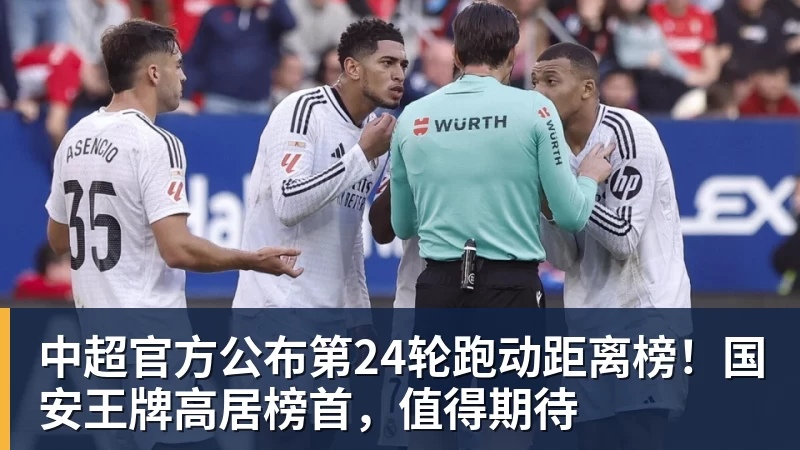 小卡明日将首秀战尼克斯!主帅确认状态很不错 体能恢复是重点目标 - 华体会体育-华体会体育·(中国)官方网站