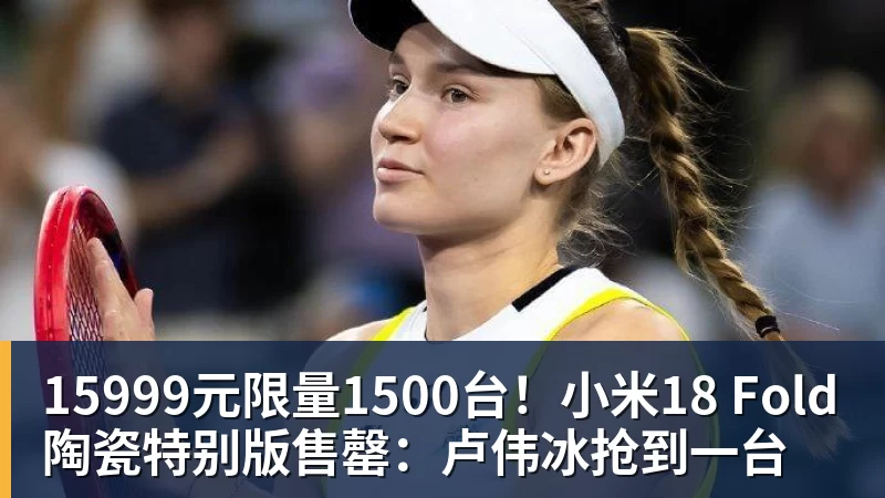 阿森纳正在与纽卡斯尔和阿斯顿维拉竞争普雷斯托尼 - 华体会体育-华体会体育·(中国)官方网站