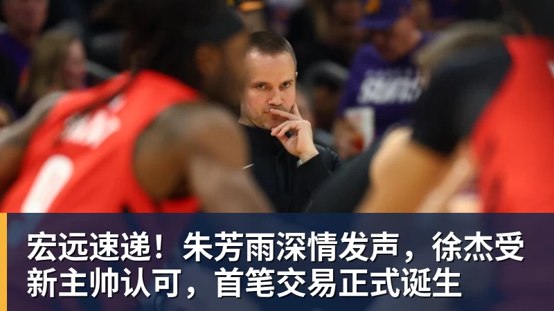 龙赛罗:我要是维尼修斯,看到迪奥曼德现在的表现,我可能慌了 - 华体会体育-华体会体育·(中国)官方网站