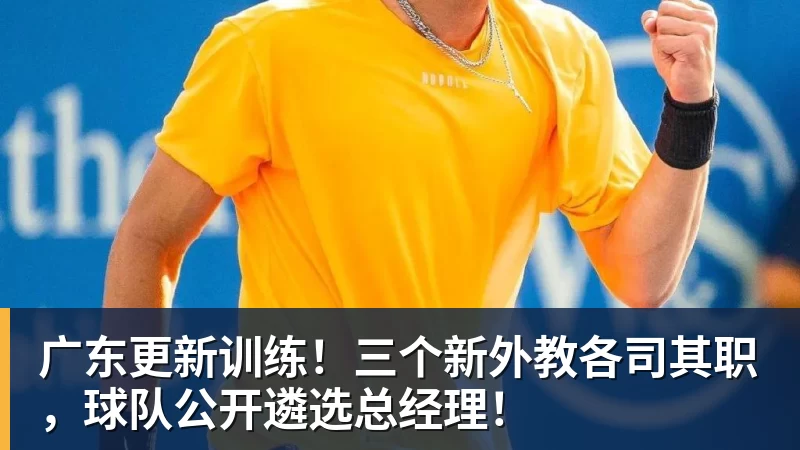 创6届破门神话,C罗亲姐曝世界杯后退役,41岁国家队绝唱打响 - 华体会体育-华体会体育·(中国)官方网站