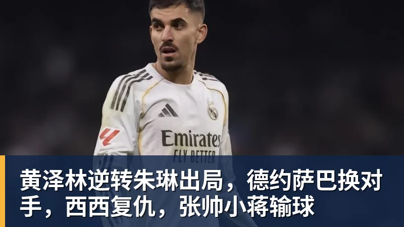 罗马诺:曼联现在将中场的引援重点缩小至2名球员 - 华体会体育-华体会体育·(中国)官方网站