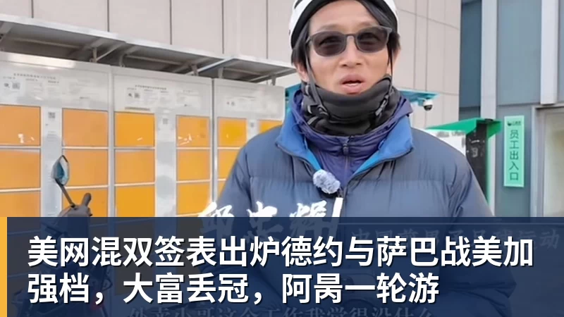 队记:波杰姆斯基因背部酸痛缺席勇士对阵湖人揭幕战 - 华体会体育-华体会体育·(中国)官方网站